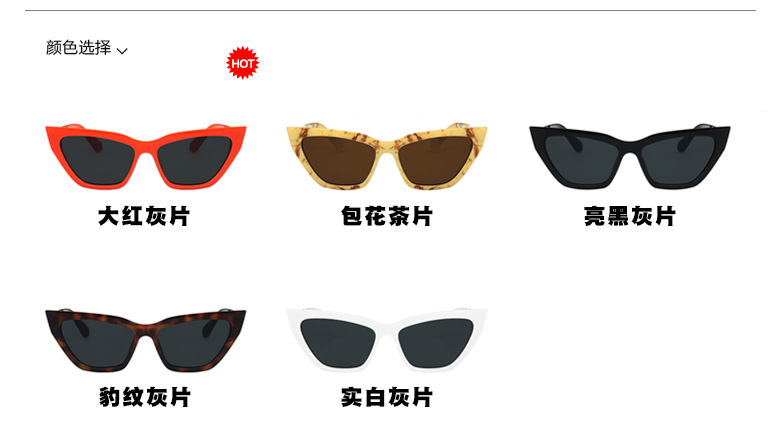 40g Weight UV400 Protection Lens Material Outdoor, Travel, Party, Fishing Occasion Women'S, Men'S, Unisex Gender Hip-Hop, Retro, Fashion, Simple Style Style Grey, White, Red, Black Color Hip-Hop Retro Fashion UV400 Protection Women's Sunglasses 无