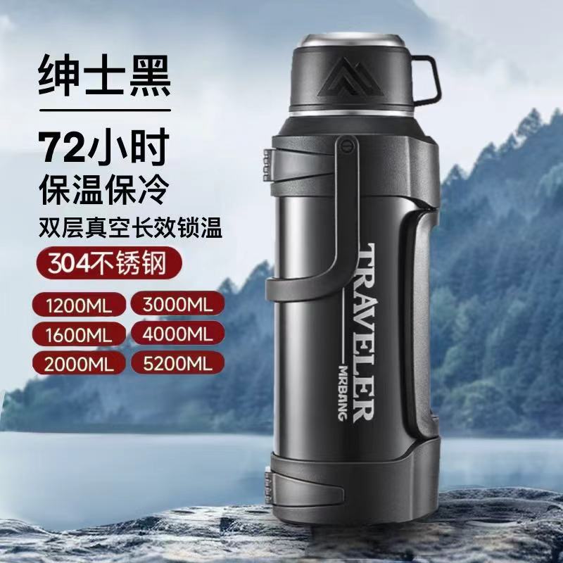 304不锈钢保温壶便携户外保温杯大号容量家用泡茶保温瓶车载水壶|undefined