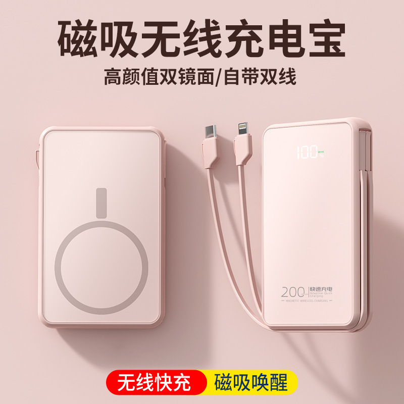 磁気パワーバンク、ケーブルホルダー付き、急速充電 10000 mAh、コンパクト、ポータブルギフト、モバイル電源、カスタムロゴ|undefined