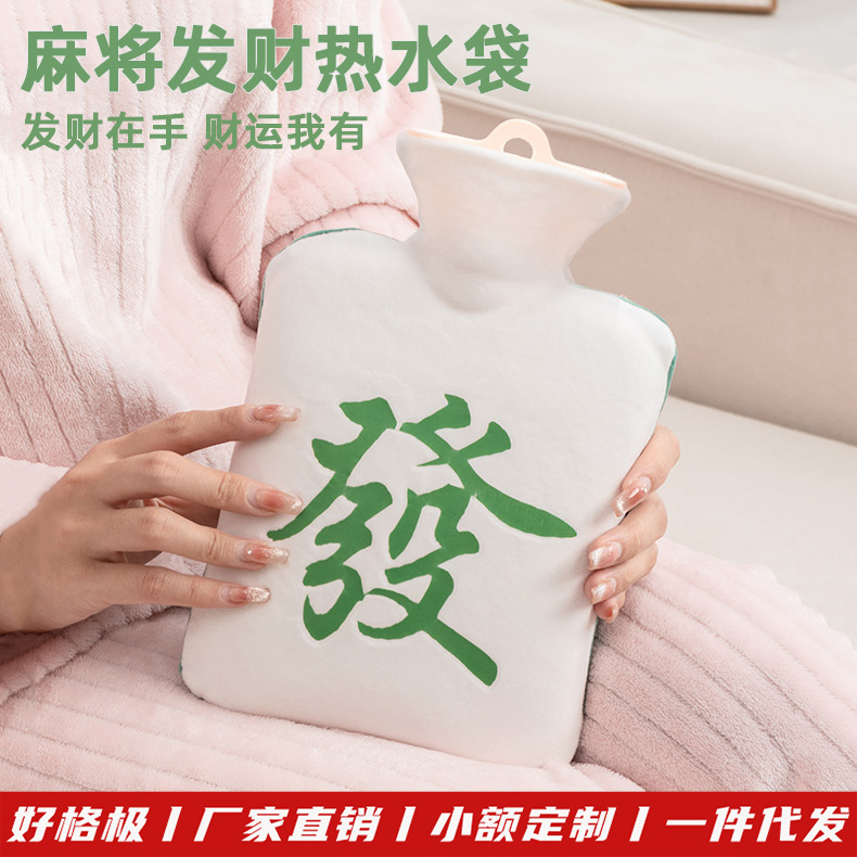 Bolsa de agua caliente tipo Mahjong, felpa cálida, anti-explosión