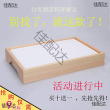 �L���α���A�δ����P���P�~��ƴ�P�����˾����ʢ��ֱ�庣�r����