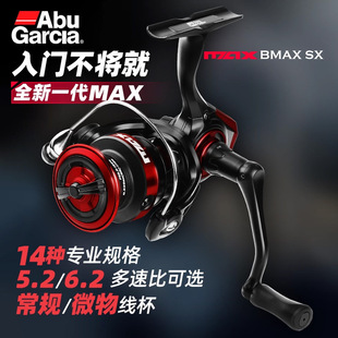 ������܇݆BMAX SXֱ��·���͝O݆�hͶ����·��݆���΢��O��݆