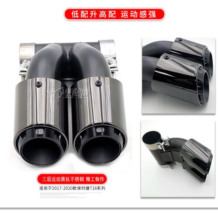 Suitable for 20 Porsche Panamera Cayenne Coupe Macan Macan718 Modified Tail Throat Exhaust