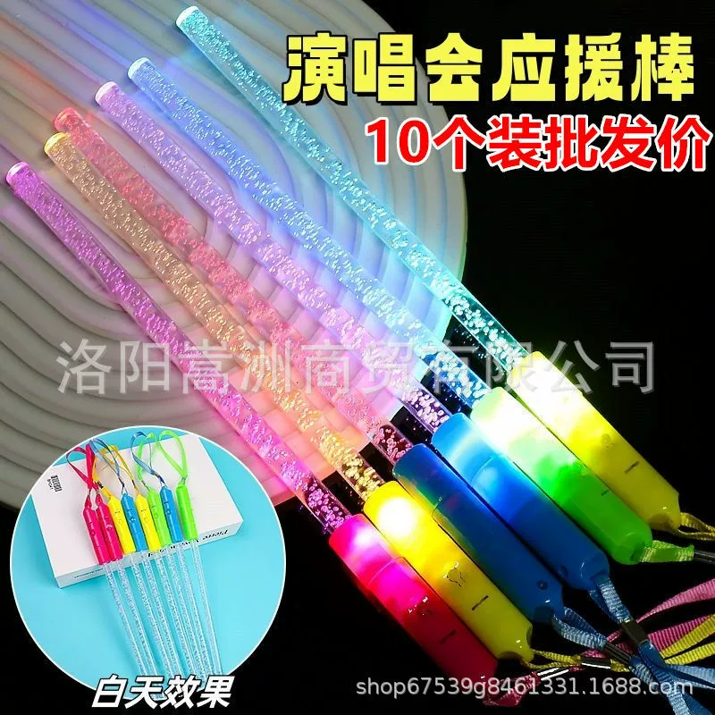 Светодиодная волоконно-оптическая палочка со звездой и луной, пузырьковая палочка с резьбой, ночной клуб, концерт KTV, может осветить оптоволоконную палочку оптом