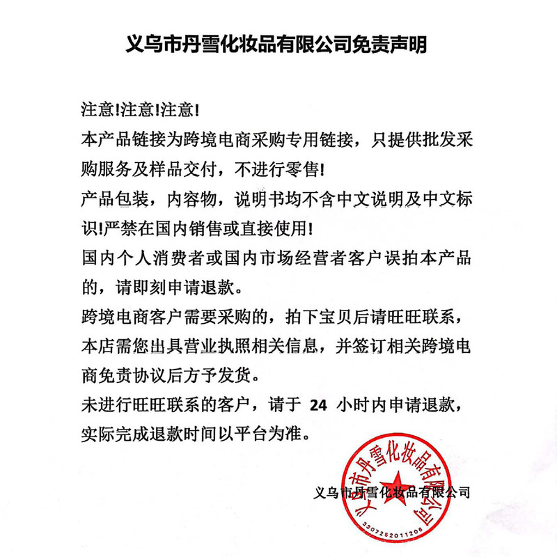 跨境粉底液持久遮瑕不卡粉不脱妆handaiyan滋润蹭不掉遮瑕粉底液|undefined