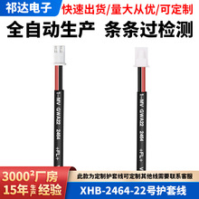 XHB�o�׾�2464�^����a�~28awg-12awg��о�o�������Դ������