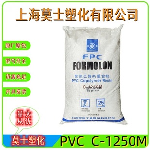 PVC̨��̨��C-1250M�T����ī�F��������֬늾���|�ܷ�l����