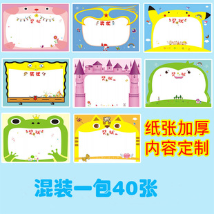 �Ӻ�A4С�W����ͨ�����׃��@����հ׽̎���P�Ů��I�s�u�C��