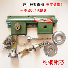批发大门锁双开门木门双扇锁防盗锁穿条锁齿条锁插销铁门锁锁栓门