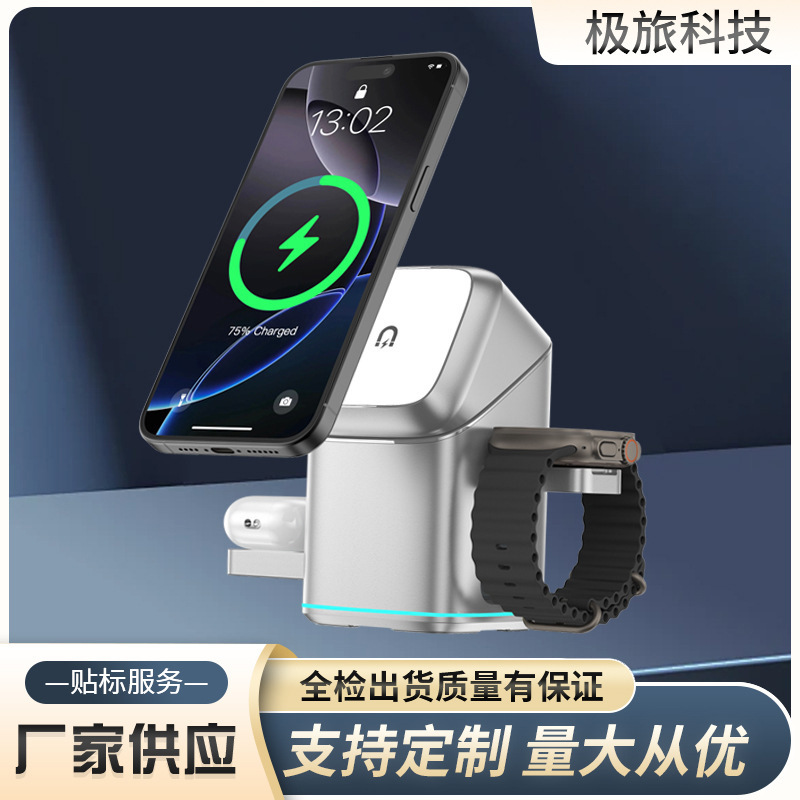 新型qi2認証スリーインワンマグセーフ無線充電電動回転はアップルの腕時計の携帯電話の耳に適しています。|undefined