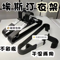 黑白衣架塑料防滑挂衣架无痕衣挂晾衣架展示服装店日式晒衣挂衣撑