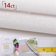 needle point canvas 14CT涤棉网格布小格毛线绣布 diy挂毯桌垫网