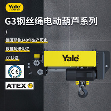 ��YaleҮ��䓽z�K늄Ӻ��J G3�������ؙCM5���e�Wʽ�̓���20t5t