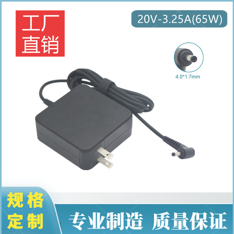 20V3.25A ChArger SuitAble for LenoVo LAptop XiAoxin Air13 yoga PoWer AdApter 65W