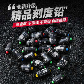 环盛精品短款软心刻度铅加厚防炸铅不炸铅快速铅皮铅皮座钓鱼铅坠