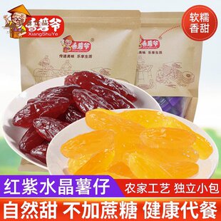 �r��ˮ���������B�ǵعϷ����мt����ܛ�Ǽ�ʳ500g���b��ʳ