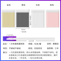 Mini flocked hollow lip brush makeup artist special disposable lip glaze brush makeup makeup beauty tools wholesale