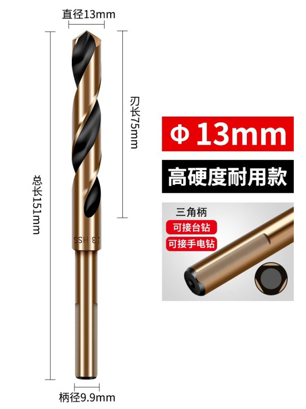 小型ハンドルツイストドリルビット、ハンド電動ドリル、ステンレス鋼穴あけ専用ストレートハンドル、高硬度合金ドリル鋼穴あけ14mm|undefined