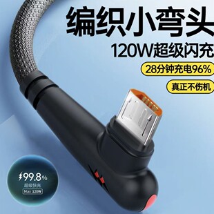 120W�Α��^������䰲׿�������m���A��VIVOOPPO�sҫ6A�W��羳