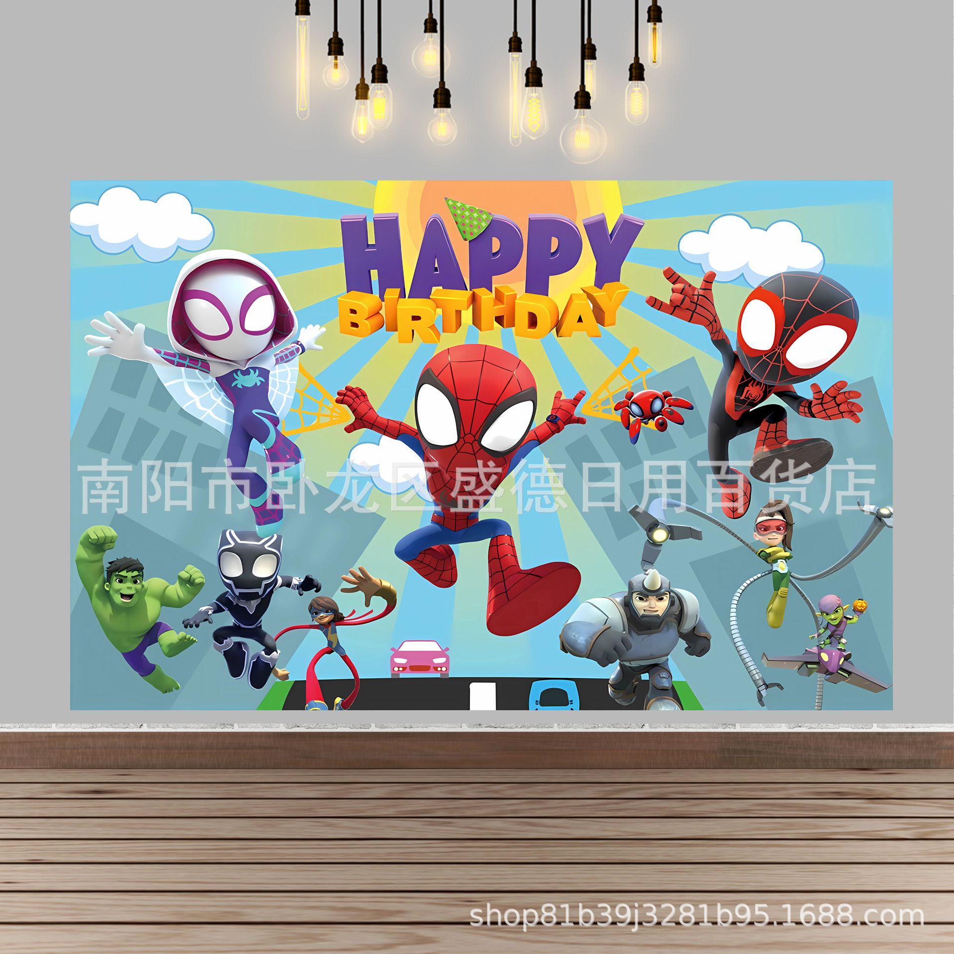 Caricatura Spider-Man Amigos tema tela de fondo de cumpleaños superhéroes niños banner Feliz cumpleaños al por mayor