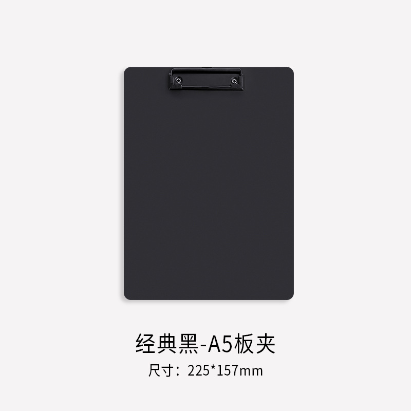 클래식 블랙 미디엄 A5 [225x157mm]