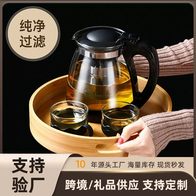 玻璃茶壶功夫泡茶壶家用玻璃水壶耐高温过滤花茶壶大容量茶具套装
