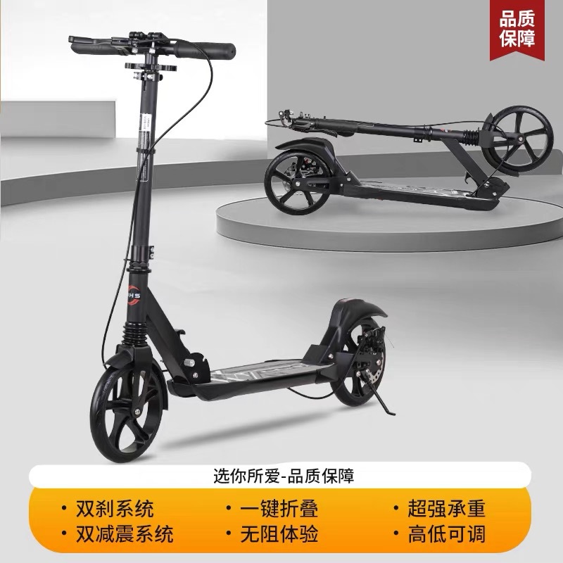Scooter para niños de dos ruedas para niños de 6 a 12 - 18 años de edad, bicicleta plegable para adolescentes, scooter para adultos urbanos