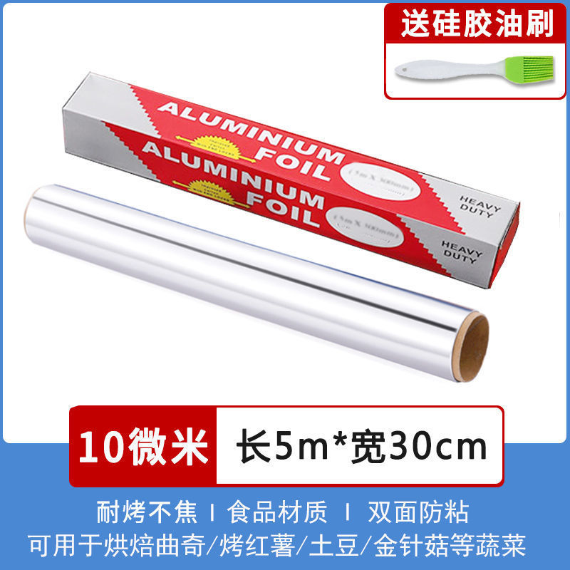 5m + 오일 브러시.-10 마이크론 [초박형 모델]