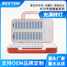 beston����ͨ KTV 40�����D��5/7̖AA/AAA懚���늳س����