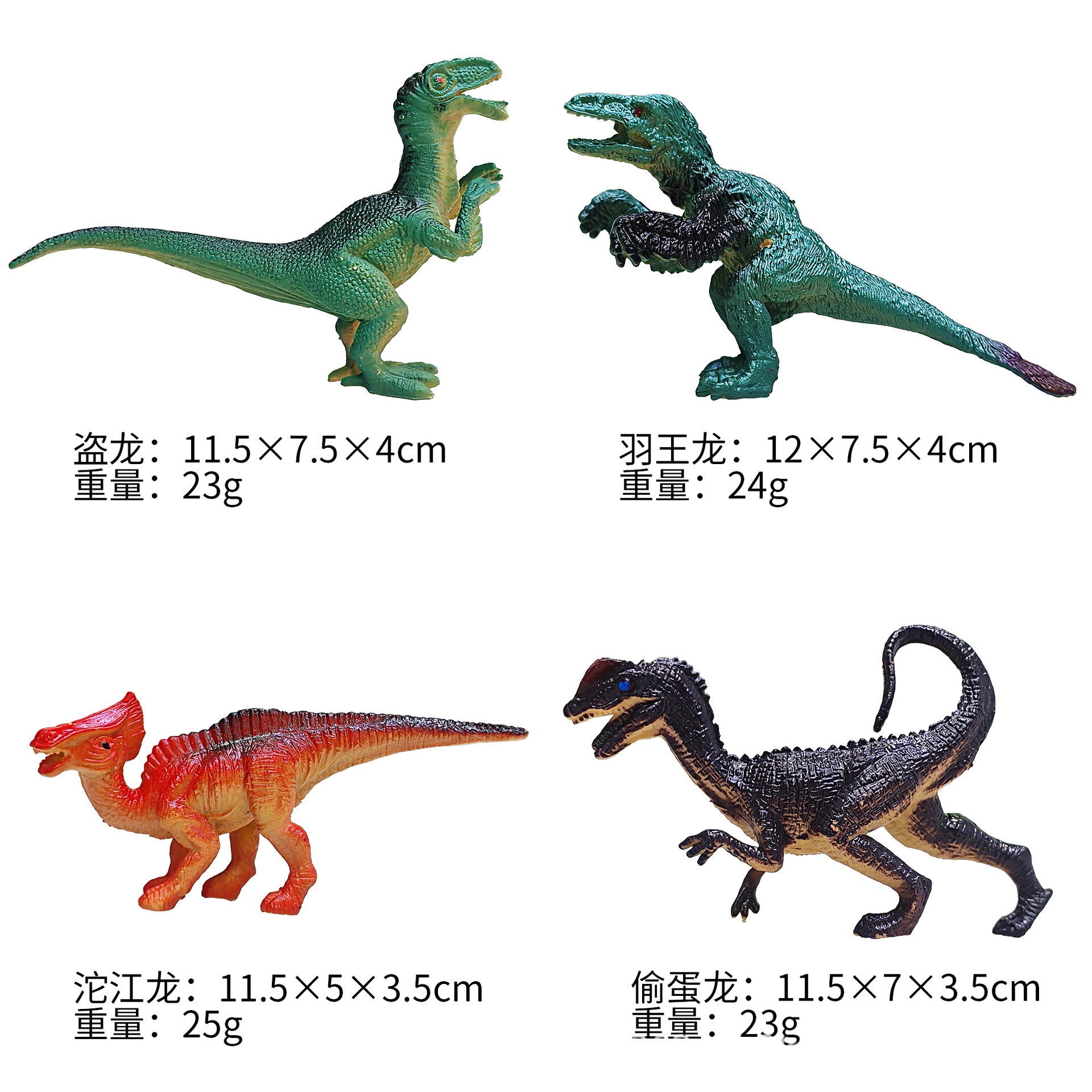 Materiales educativos infantiles transfronterizos, set de juguetes de modelos de dinosaurios y vida marina realistas pintados a mano para ciencia y educación.