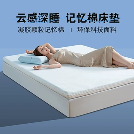 记忆枕;靠垫/抱枕;四件套