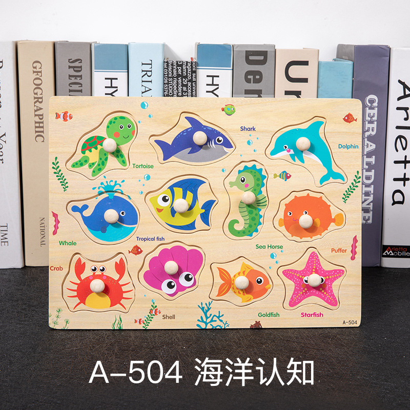 Mano tablero de madera rompecabezas educación temprana ilustración kindergarten enseñanza ayudas carta número seta orden rompecabezas puesto bienes al por mayor