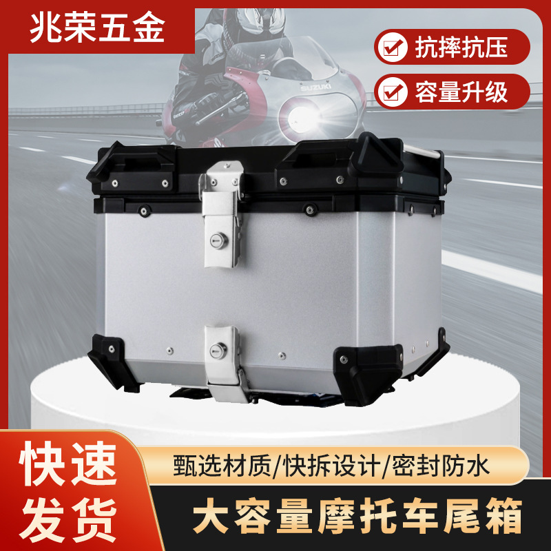 25L-100L plano plata aleación de aluminio tronco anti-caída impermeable a prueba de polvo con forro de cuero multi-accesorios