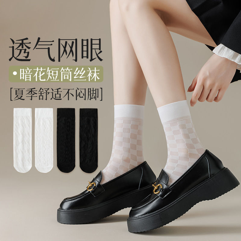 Black and White Socks Women's Transparent Tulle Medium and Short Tube with Small Leather Shoes Summer Mesh Breathable Cotton Fashionable Stinky Foot Stockings