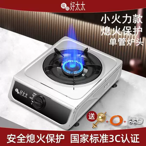 HT Stainless Steel Energy -saving Honeycomb Reminder (LNG) Send Valve+Tube Card