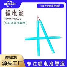 4S1P 14.8V 2600mAH늳ؽM�����o���yʽ�a���18650�늳ؽM