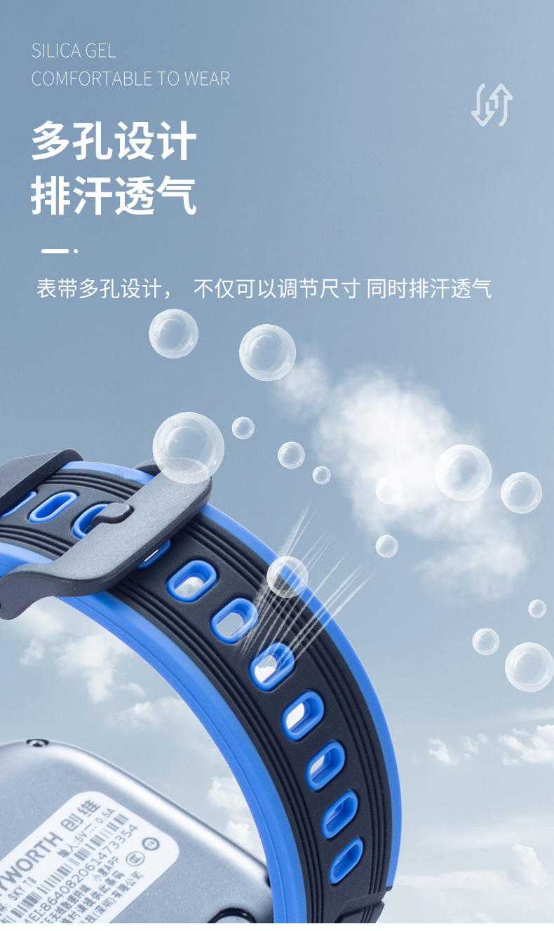 SKYWORTH children's smartwatch model T8, original appearance, silicone strap, comes with lug disassembly and assembly tools Item Picture