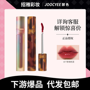 Joocyee��ɫؐ�������R�洽�Ԇ��ⴽ�Դ���z�q�@���ﶬɫ�ڼt