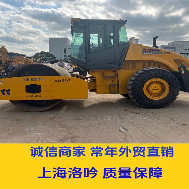 Fábrica de fuente de comercio exterior XCMG 202 / 26 toneladas rodillo vibratorio de alta calidad