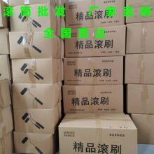 �LͲˢ9��6��o������ë��ë��ˮ���Ṥ�ؽ��B�T��ëˢһ�������l