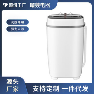 Semi-Automatic Water-Draining and Dehydration Integrated Mini Shoe Washer, Shoe Cleaning Machine Manufacturer Wholesale, Quick Washing and Dehydration