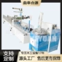 自动实木1250pur包覆机