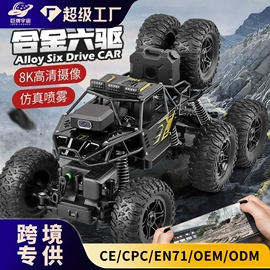 戏水玩具;泡泡玩具;遥控飞机