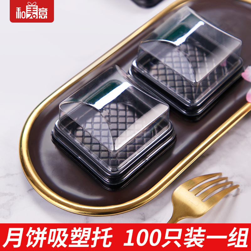烘焙包装盒正方形蛋黄酥包装盒托蛋盒单个雪媚娘绿豆糕甜甜圈盒子