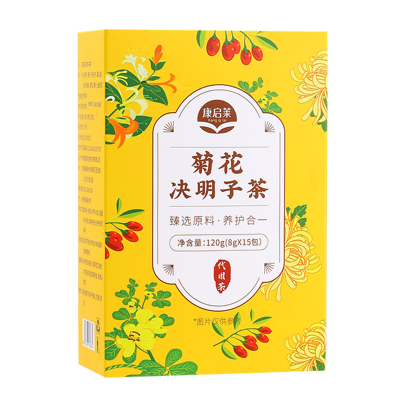 菊の花の決明子のお茶のクコのカンゾウのクチナシの組み合わせのお茶の卸売りの源のメーカーはお茶の花の草のお茶を代用して代行します。|undefined