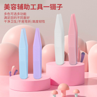 Wholesale Double Eyelid Tape Auxiliary Tool, Specialized Plastic Tweezers for Face Masks, Beauty Tool Clips, Auxiliary Artifact
