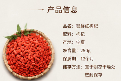 Ningxia Large Red Goji Berries Gouqizi Lycium barbarum Dried Whole Berries for Tea Soup and Daily Use 1000g Bag overview
