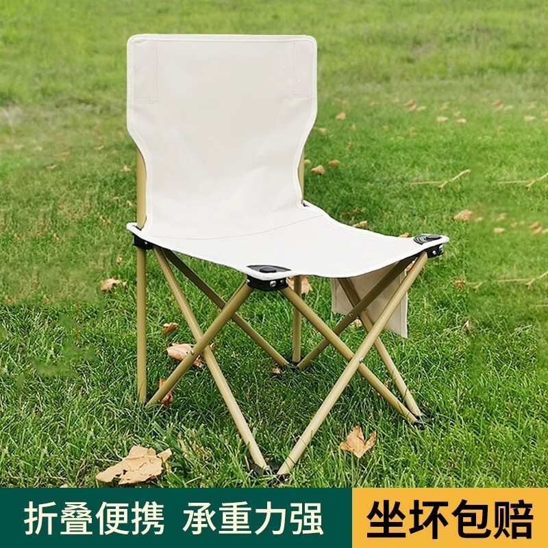 Outdoor folding chair folding stool fishing chair camping portable leisure chair art sketch chair back chair Maza