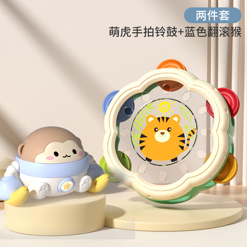 [조합] 귀여운 호랑이 탬버린 + 텀블링 몽키