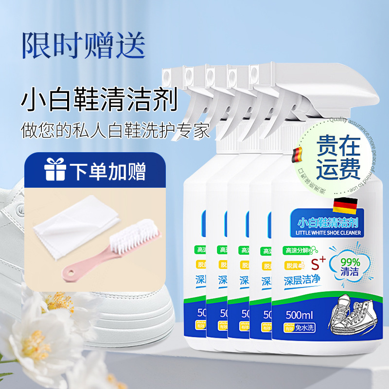 핫세일] [5병] 한번 구매하면 1년 사용가능 핫셀링 (부드러운 브러쉬+타올 증정) √New style